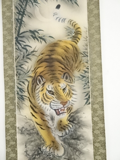 道具 ] - 道具 春雪筆 猛虎 肉筆絹本掛軸（共箱） | ネットショップ圭